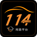 114网路叫车APP