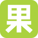 本来果坊app