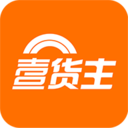 壹货通APP