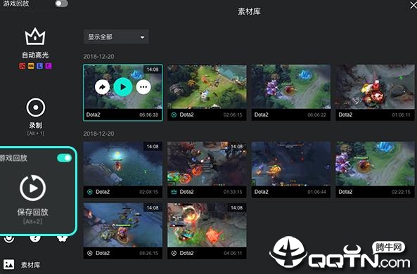 AQ录制 v1.3.53.0