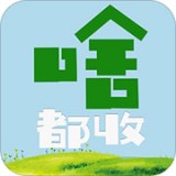 啥都印 1.0.0.0