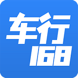 车行168安卓版