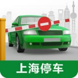 上海停车APP