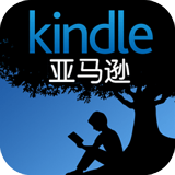 Kindle阅读软件 1.11.2.40668