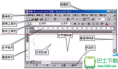 魔灵争霸安卓版