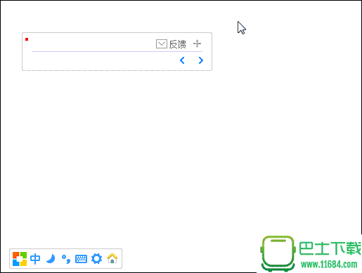 12348上海法网手机官方版