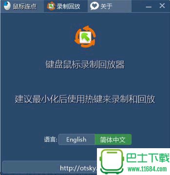 鼠标交互动态壁纸 v1.0