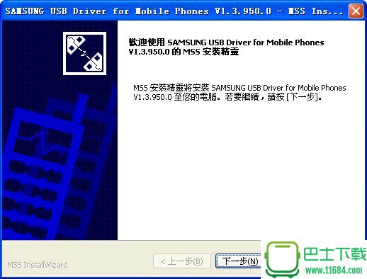 三星ML3310ND驱动下载v1.0