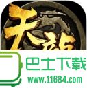 天龙八部ol辅助 v3.8.3 绿色免费版