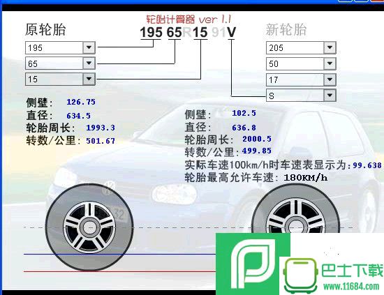 胎教故事2018官方手机版