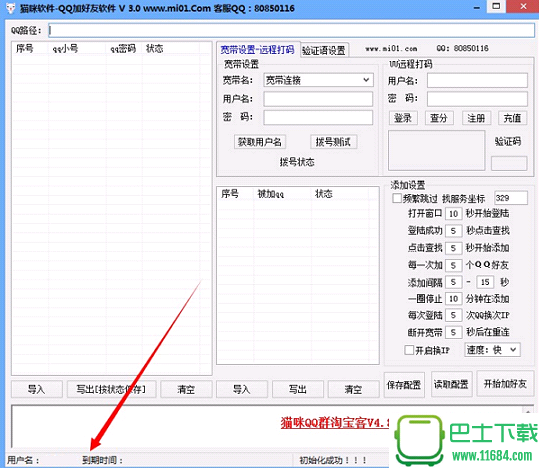 好孕点点官方手机版