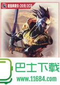 qq透明头像3.52 最新免费版