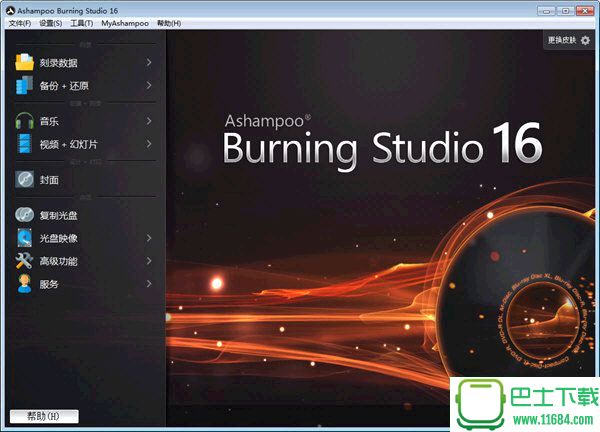 Ashampoo Movie Shrink & Burn 4.0.0.20 中文版