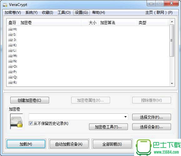 硬盘分区王 10.216