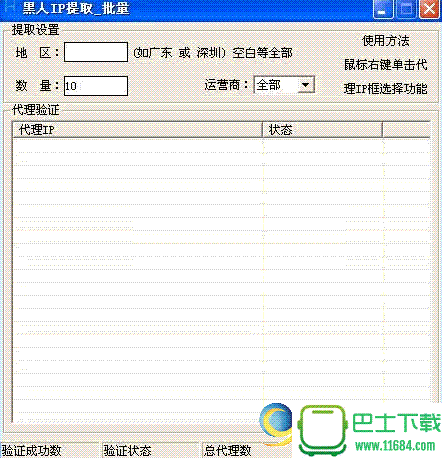 代理死神手游内购破解版