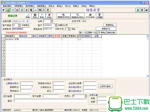 玉颜相机官方手机版