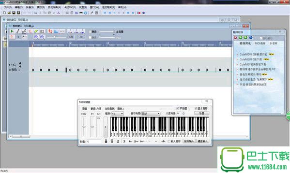 CuteMIDI简谱作曲家 8.35 共享版