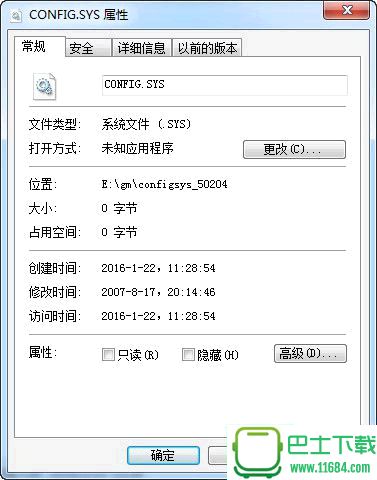 ConfigFilePlugin.dll文件 