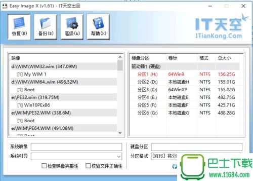 图片水印工作室 | 图片批量添加水印工具1.1