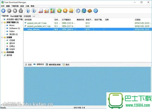 Download Master绿色免费版 v6.19.5.1651