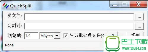 Quick Access Popup绿色中文版 v9.2.0.1