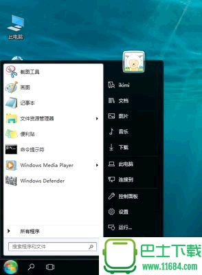 StartIsBack+中文版2.1.2 简体中文版