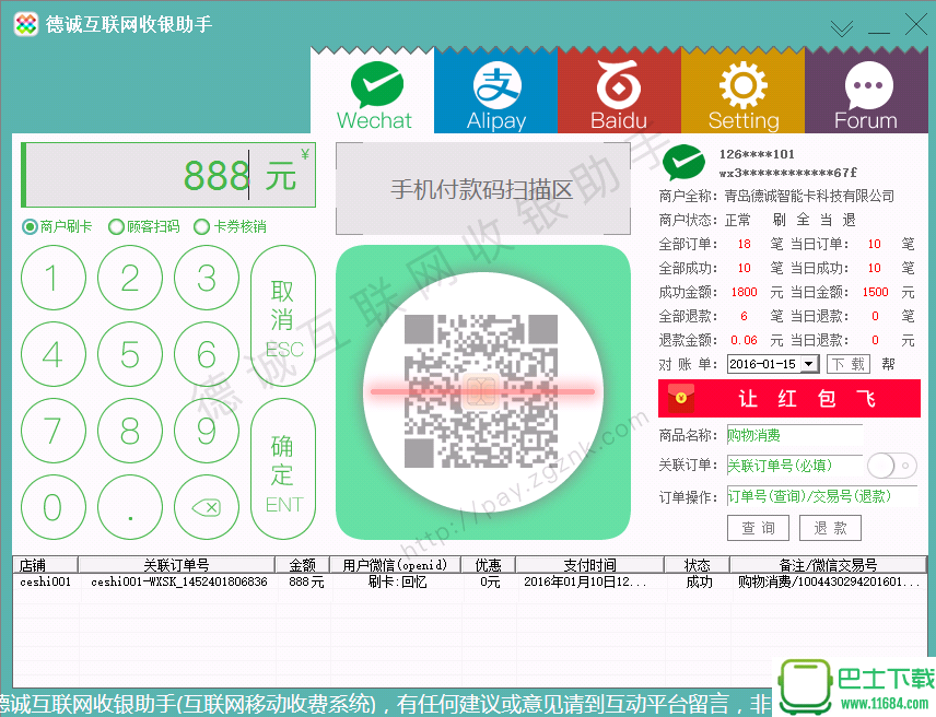 互联网人才转型摆摊表情包合集 