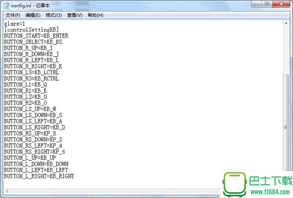 键盘按键修改器 v1.0.0