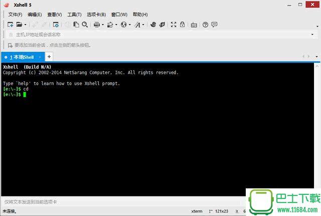 xshell plus 6(附注册码) v6.0免费版