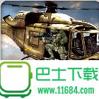 直升机模拟驾驶中文内购破解版(Helicopter Craft)