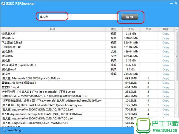 笨笨熊管家 1.0