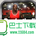 Basketball Real Stars 16(篮球明星)