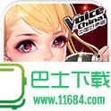 好声音音乐下载器 v1.0