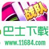 风声软件库app