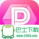 海报工厂app(海报拼图)