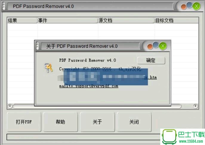 广告间谍程序清除工具(RemoveIT Pro SE)10.0.0.0