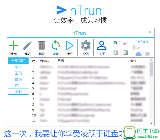 动软代码生成器 v2.78