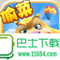 熊大叫车APP