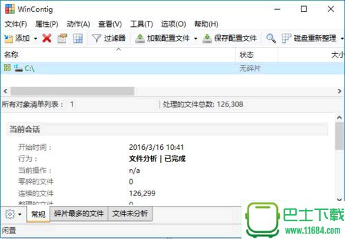 WinContig 1.35.03 中文版