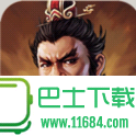 曹操物流app