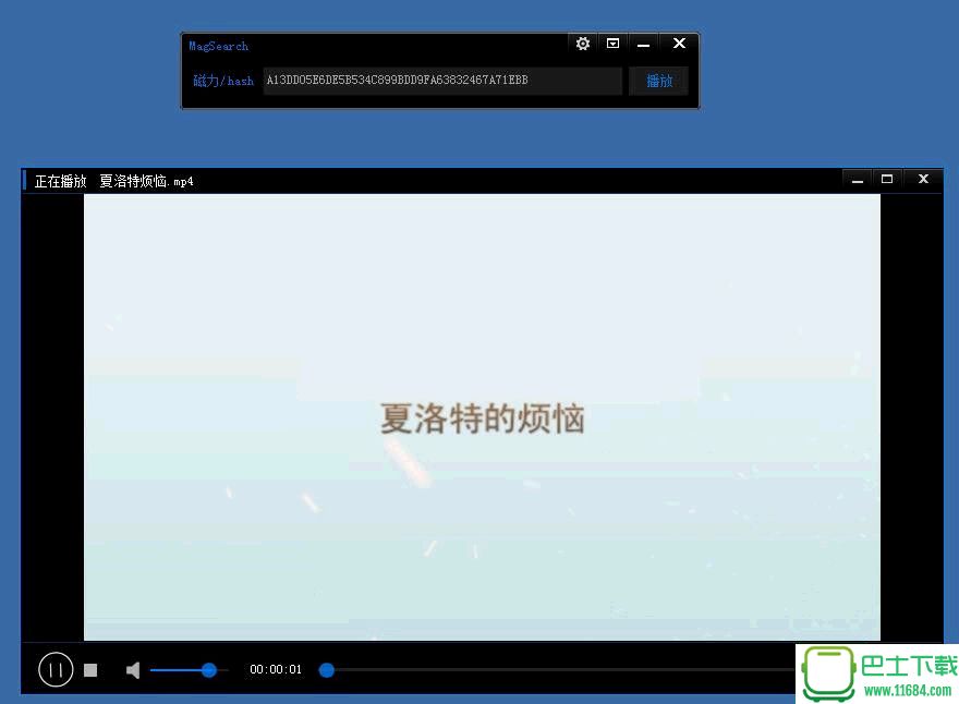 视频播放器1.153.11.1 最新可用版