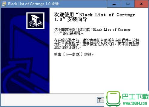 Black Ink官方版 v1.101.2643