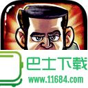 特工机密文件销毁器 v18.6