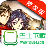 魂战三国刷宝石金币版