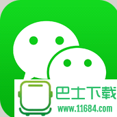 微信多开大师电脑版 v1.0