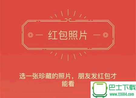 要看新闻app