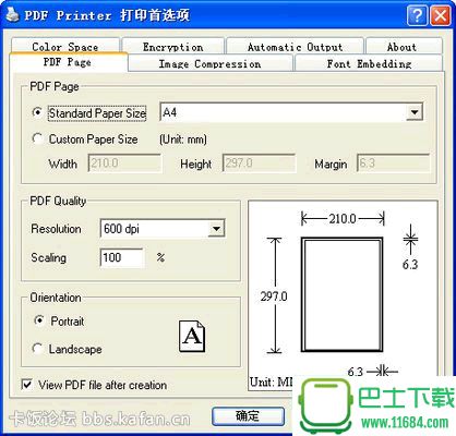 PDF虚拟打印机WIN764位官方下载