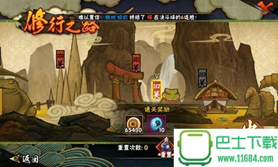 (仿英雄联盟)自由之战PC移植版IOS