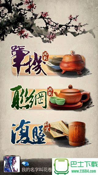 暗黑烈尊无限金币破解版