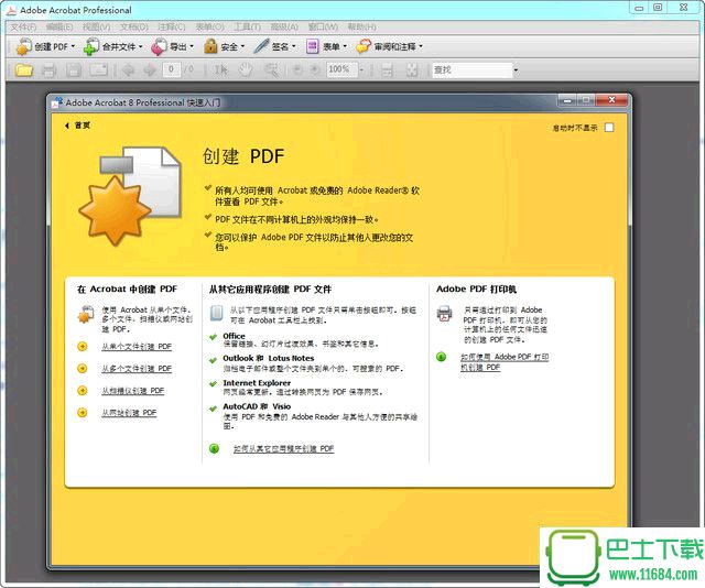 Prinect PDF Toolbo 16.0.35